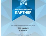 Астра