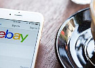 eBay и компания «1С-Битрикс» — самое ожидаемое партнерство на рынке электронной коммерции