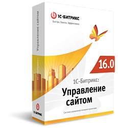 1С-Битрикс: Управление сайтом - Стандарт