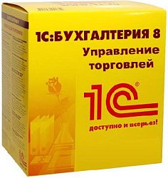 1C:Управление торговлей 8. Редакция. Базовая версия.